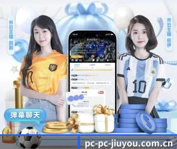 携手九游,共创美好明天 - 体育资讯内容服务