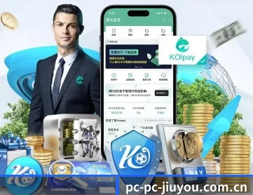 九游 APP
